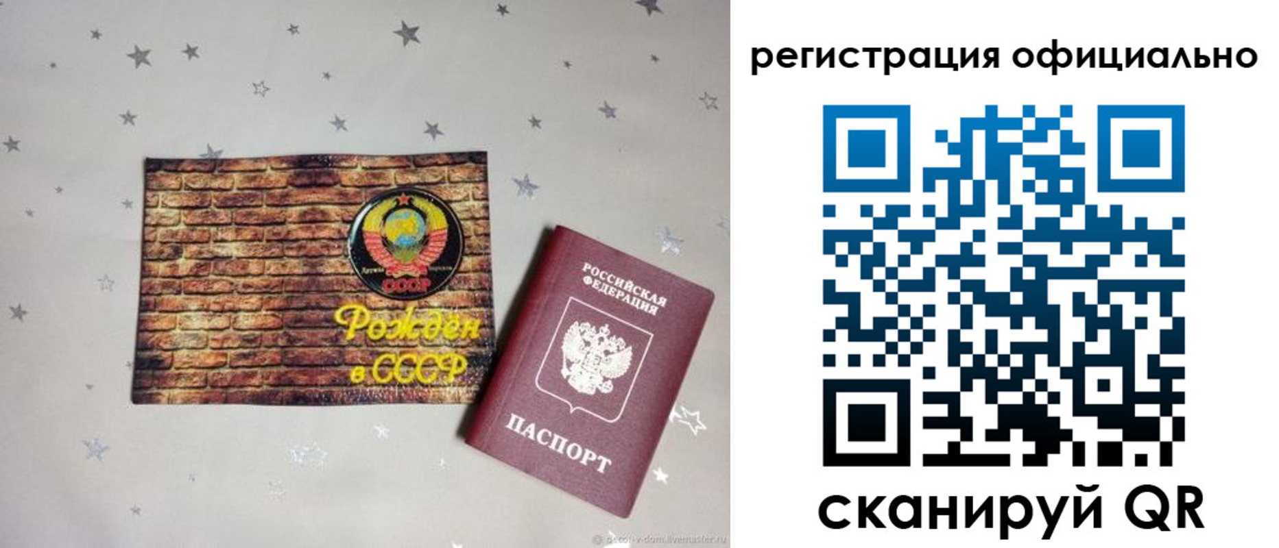 временная регистрация поиск в Ишиме